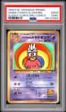 Hama-Chan'S Slowking