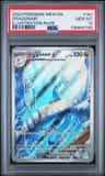 Dragonair
