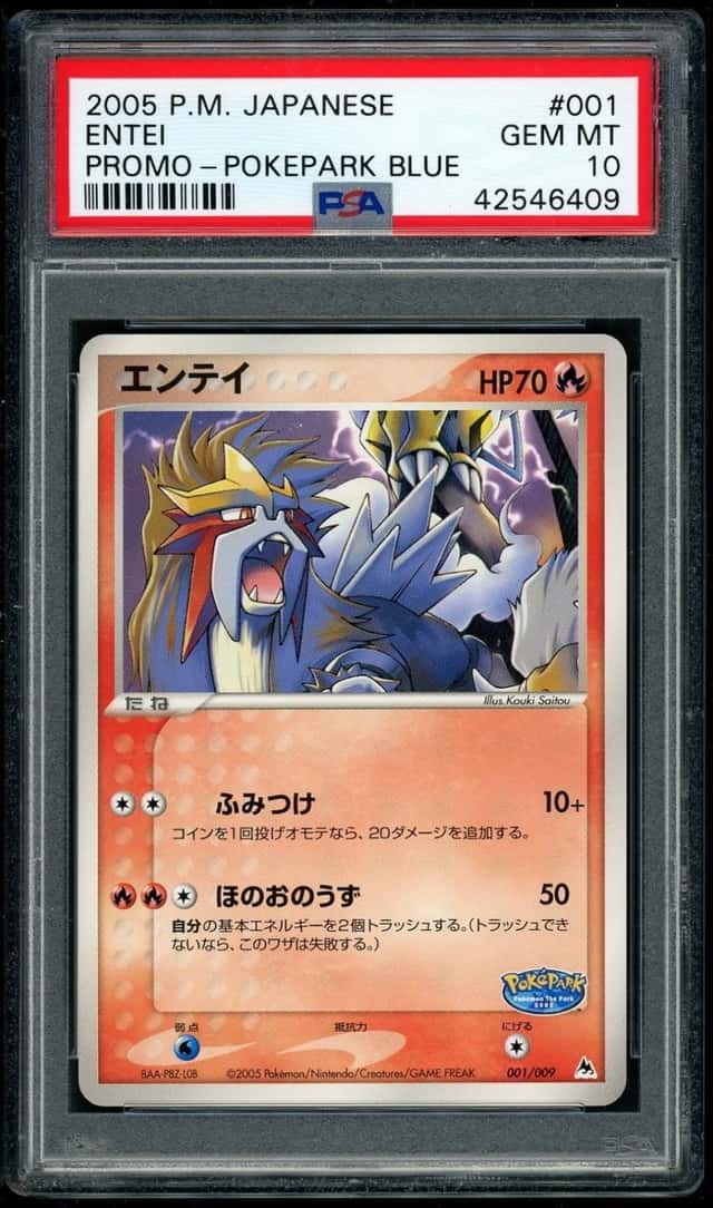 POKEMON ENTEI 2005 JP POKEPARK BLUE #001 PSA 10