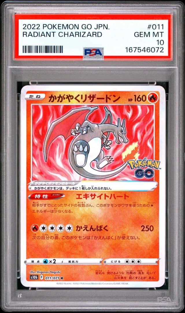 Radiant Charizard