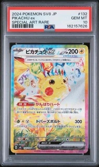 POKEMON PIKACHU ex 2024 JPN SV8-SUPER ELECTRIC BREAKER #132 SAR PSA 10