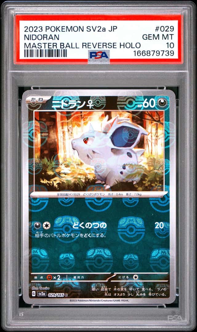 Nidoran