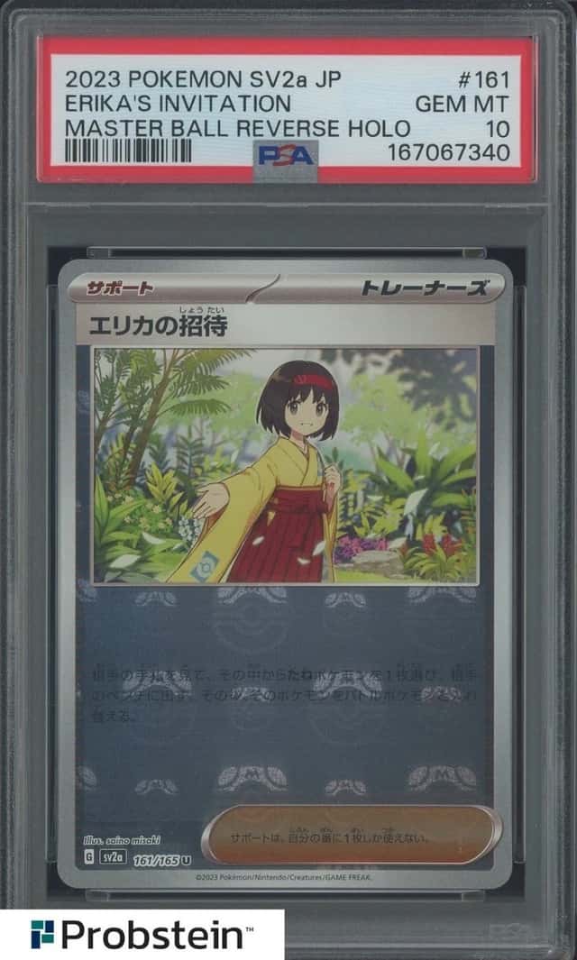 Erika's Invitation
