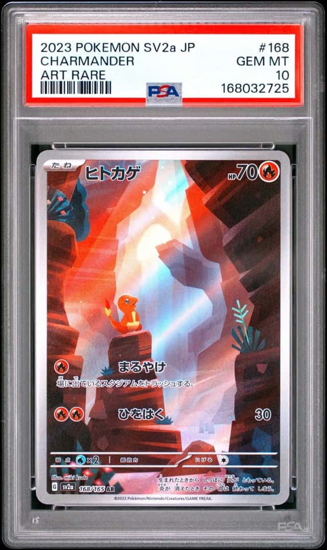 2023 POKEMON JAPANESE SV2A-POKEMON CARD 151 ART RARE #168 CHARMANDER PSA 10
