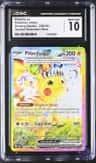 Pikachu Ex