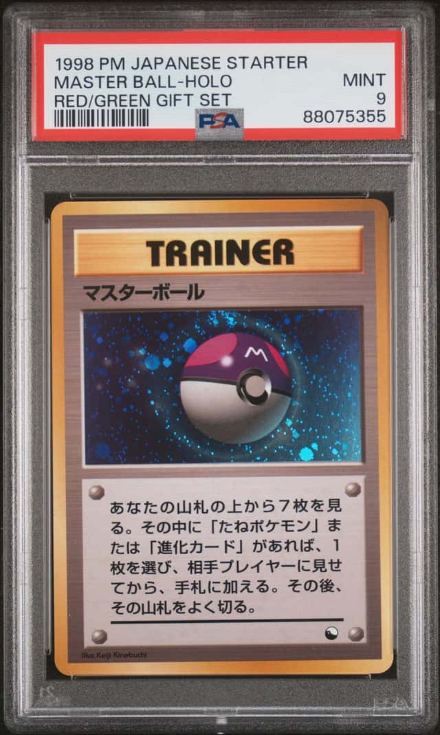 Master Ball