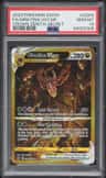 Giratina Vstar