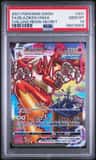 Blaziken Vmax