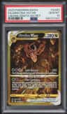 Giratina Vstar