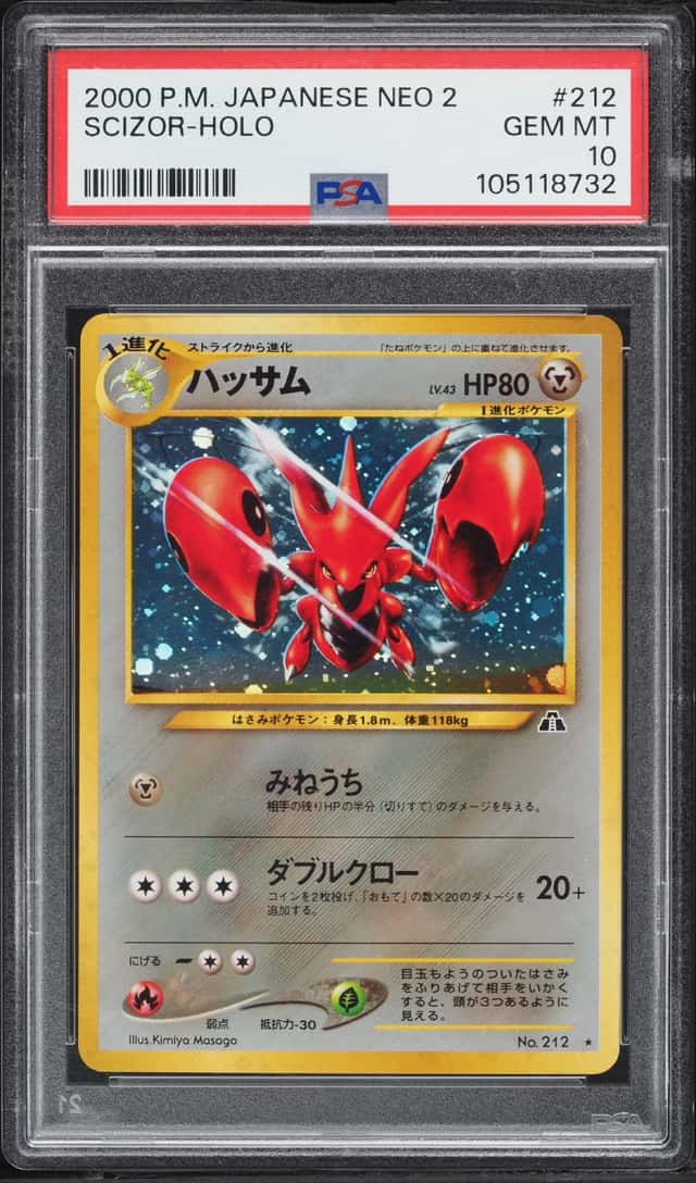 Scizor