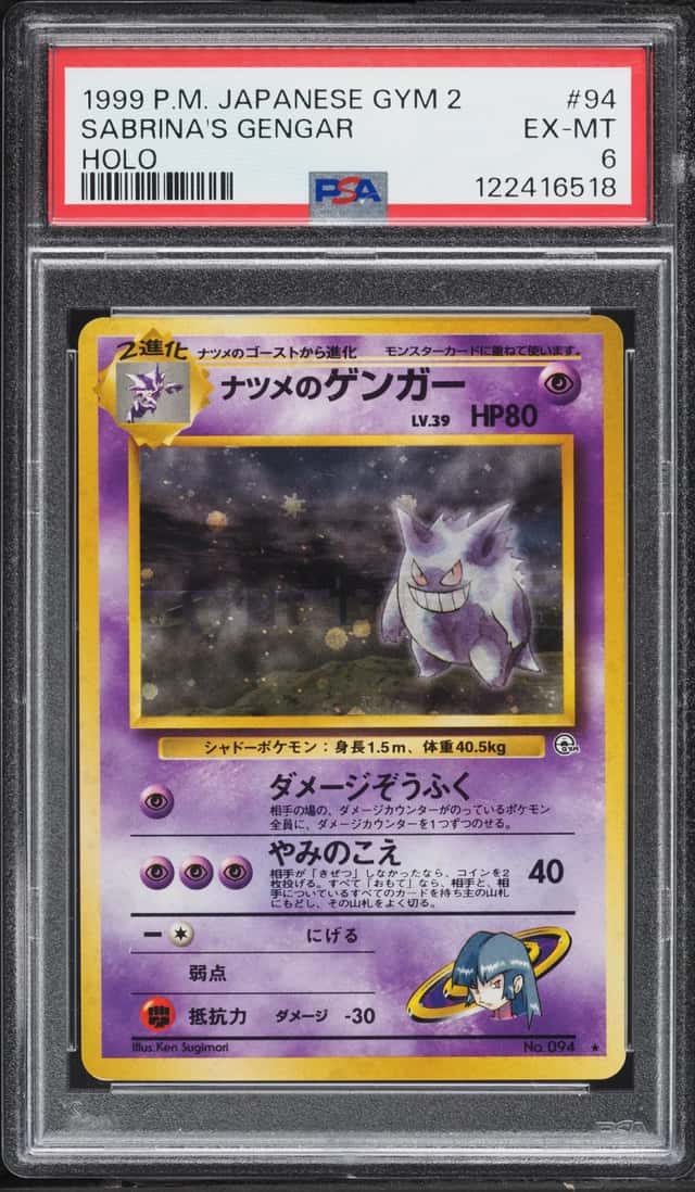 Sabrina's Gengar