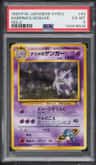 Sabrina'S Gengar