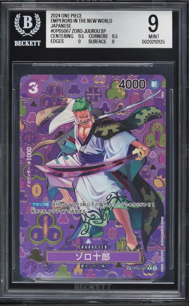 Zoro-Juurou