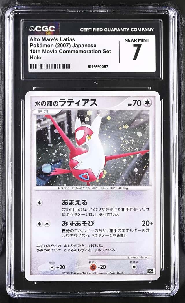 Alto Mare's Latias