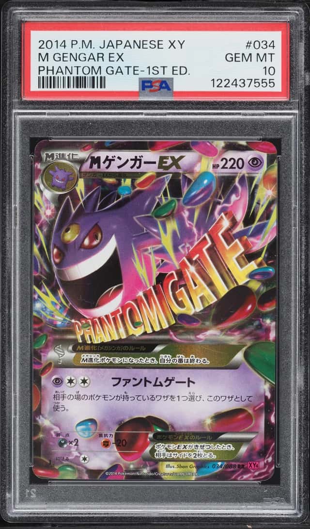 M Gengar EX