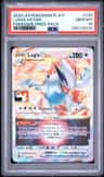 Lugia Vstar