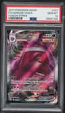 Gengar Vmax