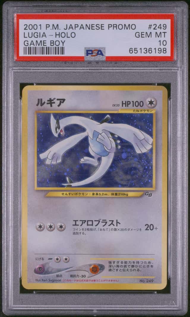 2001 Pokemon Gameboy Promo Japanese Holo Lugia #249