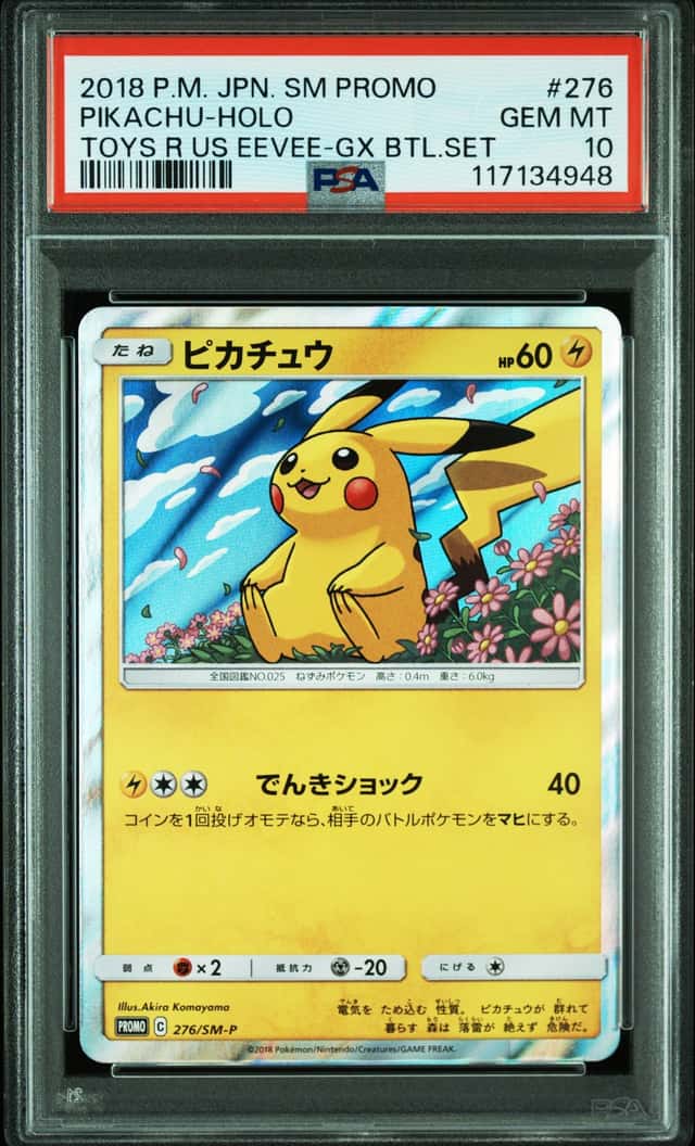 PTCG 宝可梦 PSA 10分 皮卡丘 2018 276/SM-P PROMO SM-P 玩具反斗城限定-伊布GX对战-三重起始组合 日文
