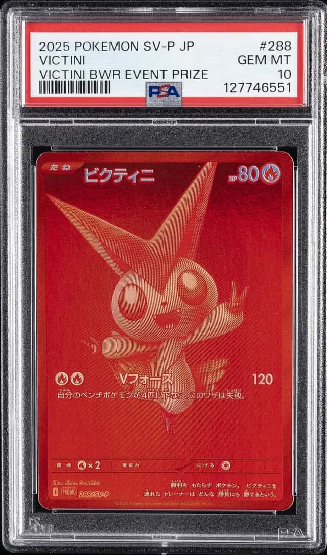 Victini