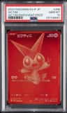 Victini