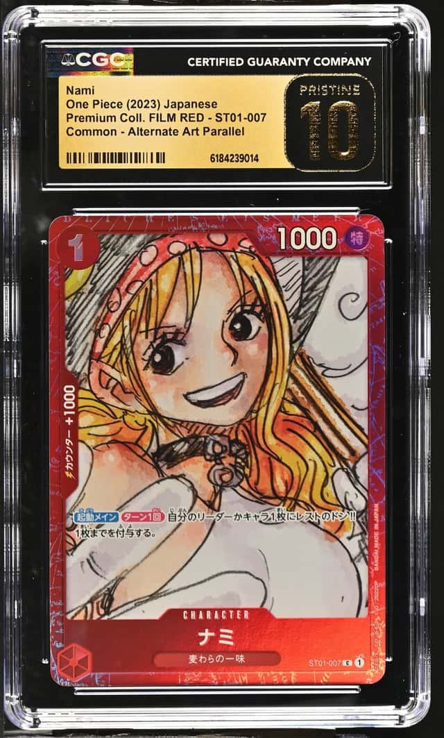 Nami