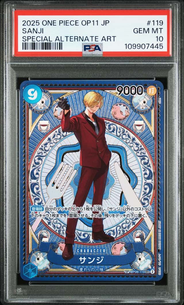 Sanji