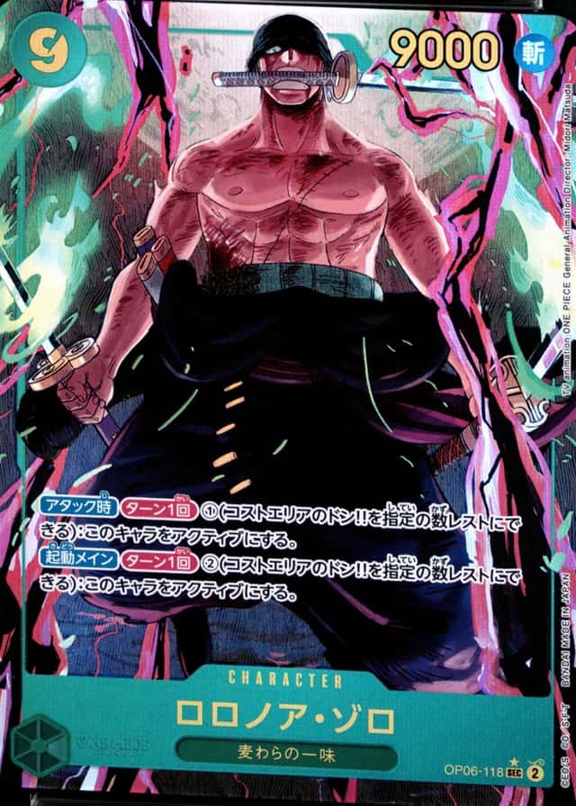 Op Alt Art