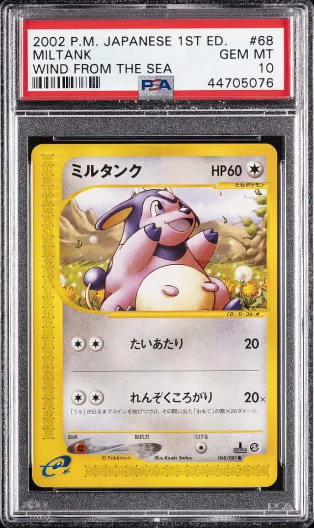 Miltank