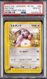 Miltank