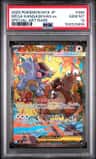 Mega Kangaskhan Ex