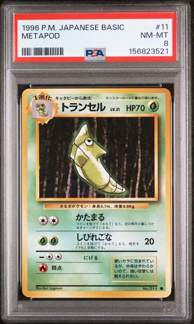 Metapod