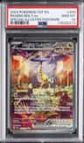 Raging Bolt Ex
