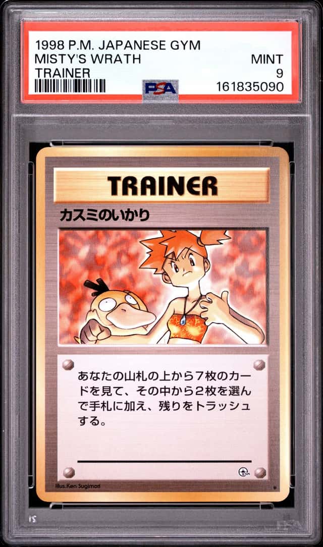 Misty's Wrath