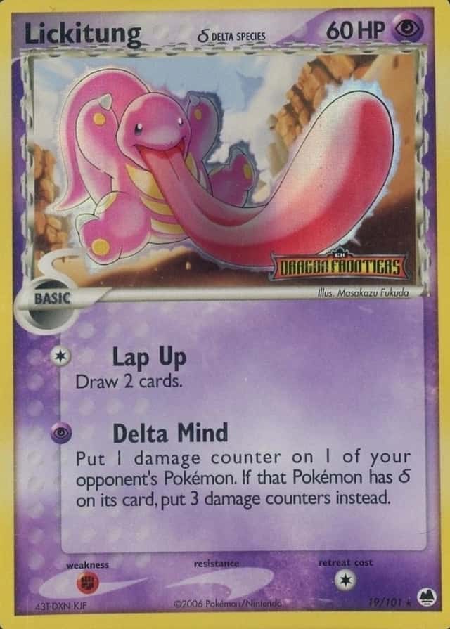 Reverse Holo