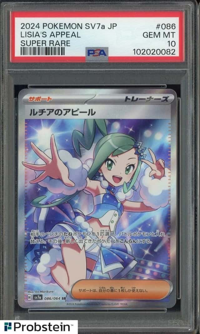 Lisia's Appeal