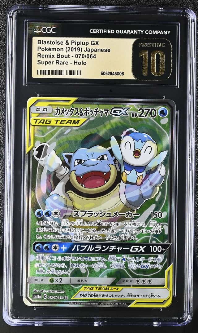 Blastoise & Piplup GX