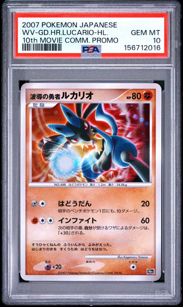 Wave-Guiding Hero Lucario
