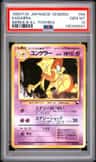 Kadabra
