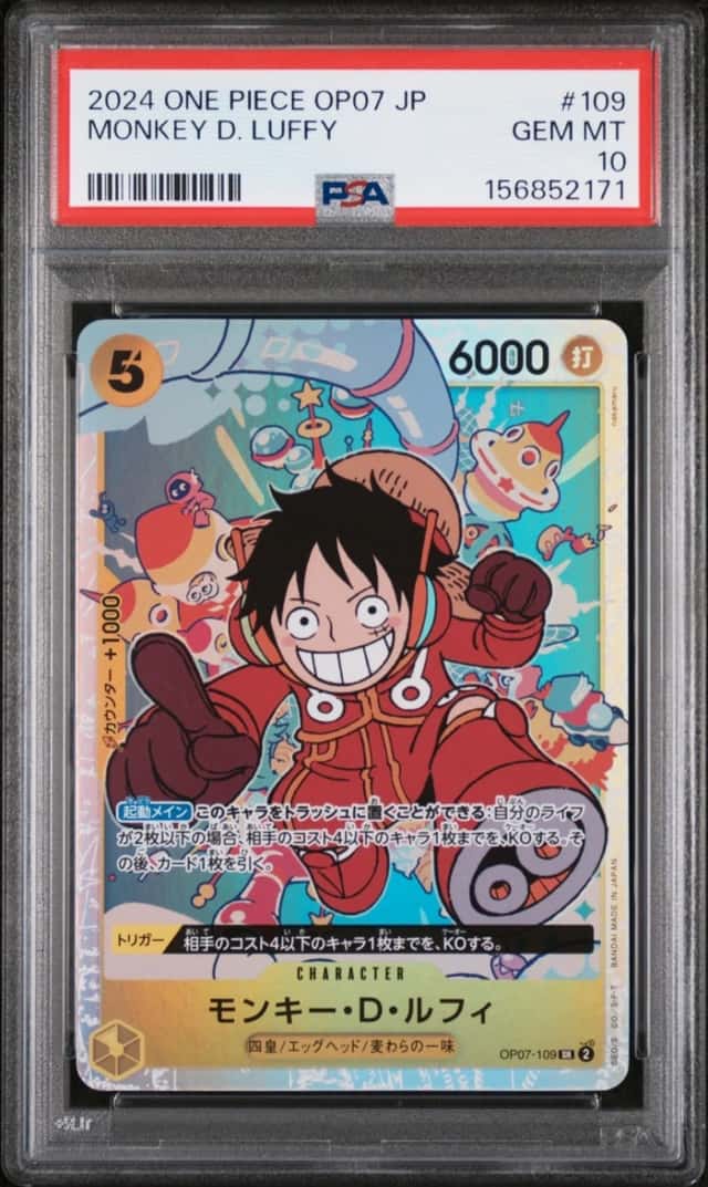 2024 ONE PIECE JAPANESE OP07-500 YEARS IN THE FUTURE #109 MONKEY D. LUFFY PSA 10