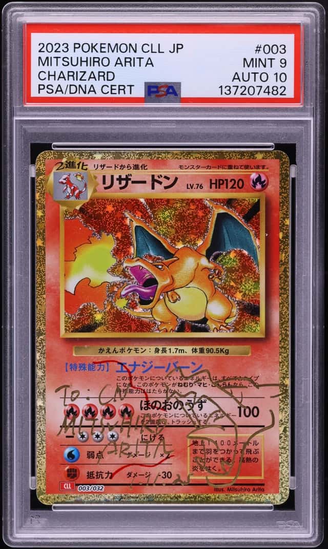 Charizard