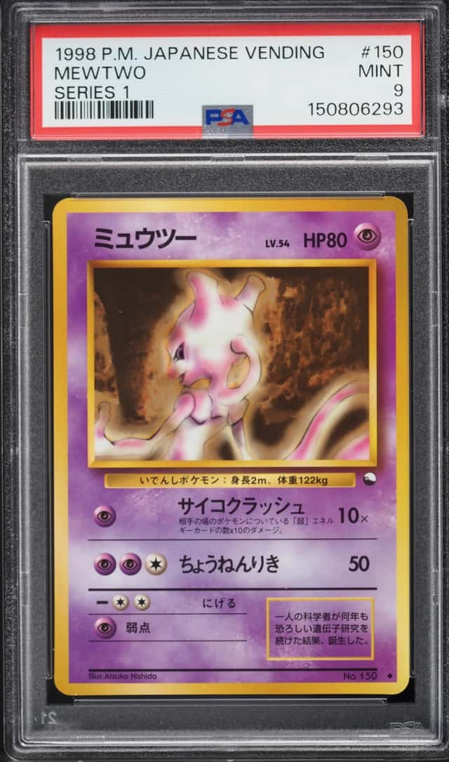 Mewtwo