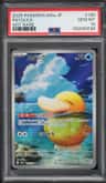 Psyduck