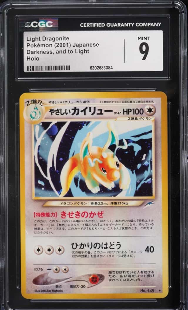 Light Dragonite