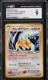 Light Dragonite