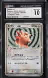 Clefable Ex
