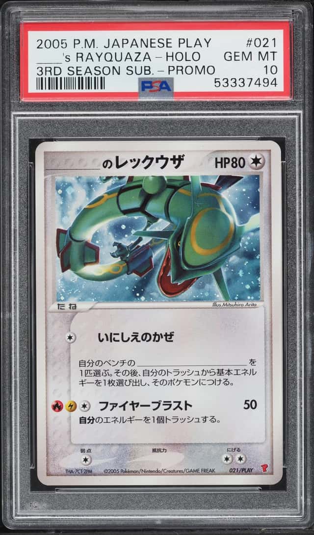 _____'s RAYQUAZA-HOLO
