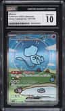 Mew Ex