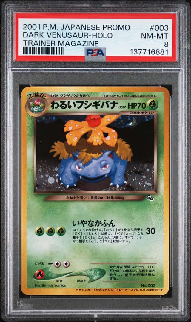 2001 Pokemon Japanese Promo Trainer Magazine #003 Dark Venusaur Holo PSA 8