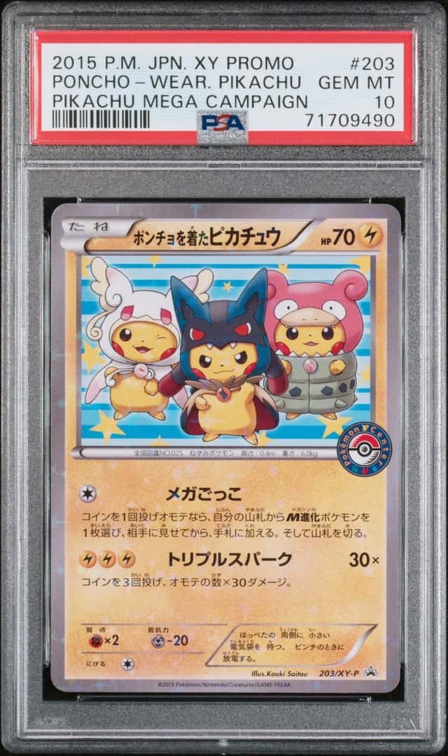 2015 Pokemon Japanese XY Promo Mega Campaign #203 Poncho Wear Pikachu PSA 10